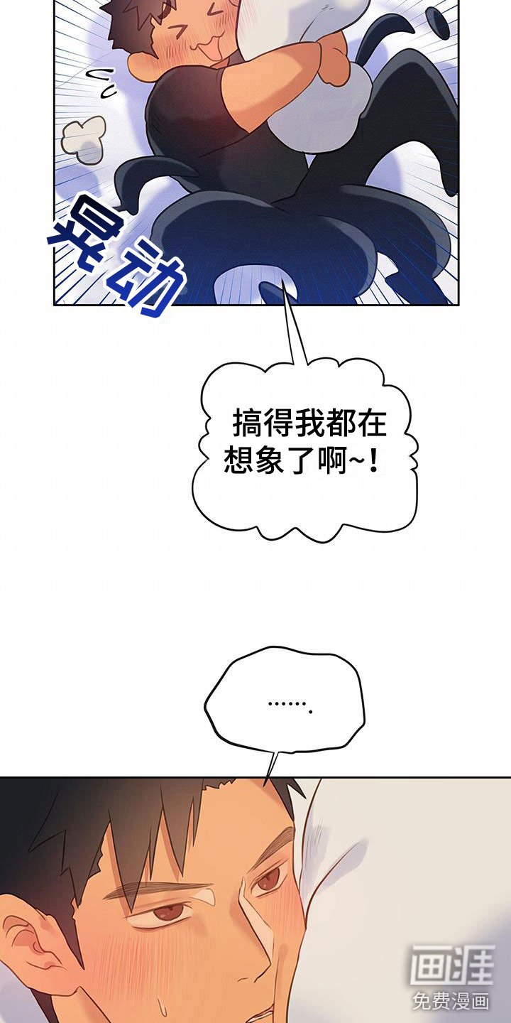 第14章： 不该看的