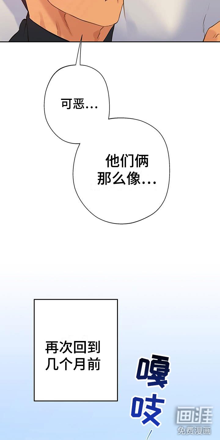 第14章： 不该看的