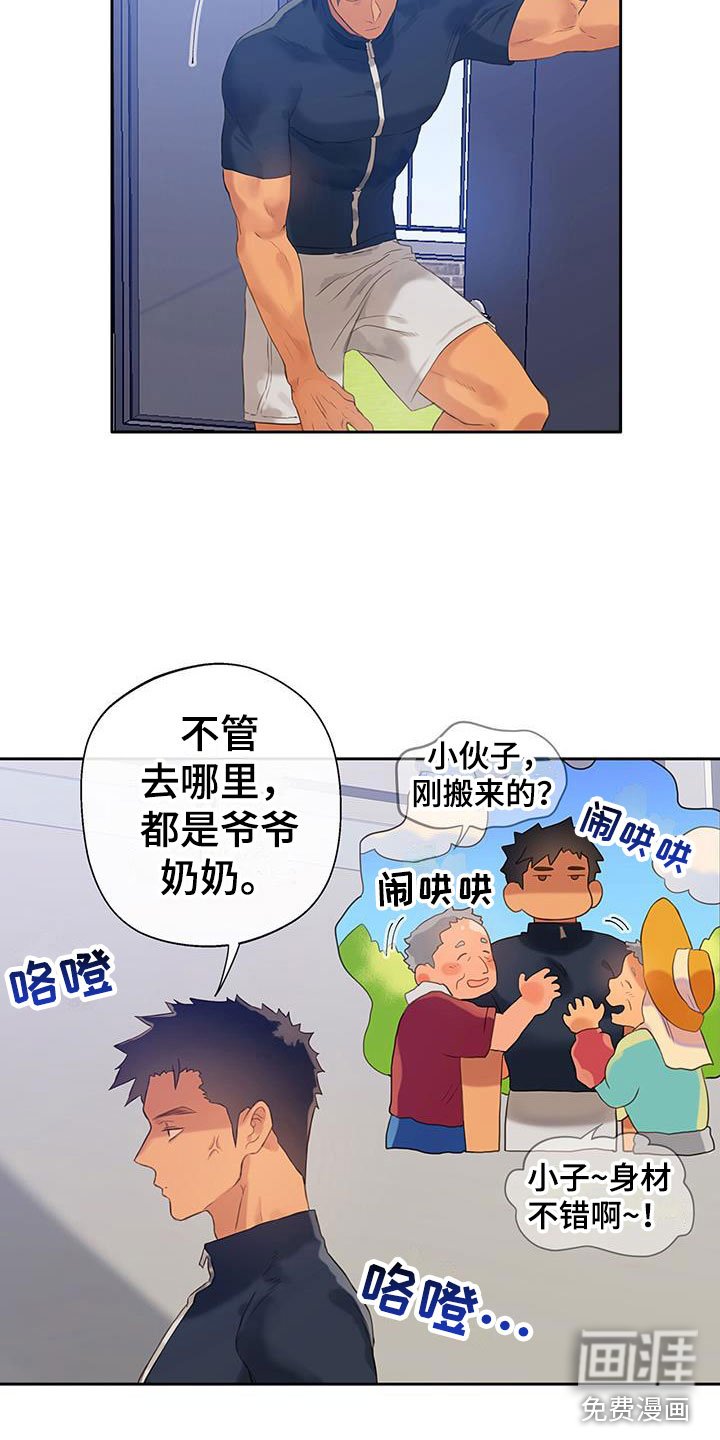 第14章： 不该看的