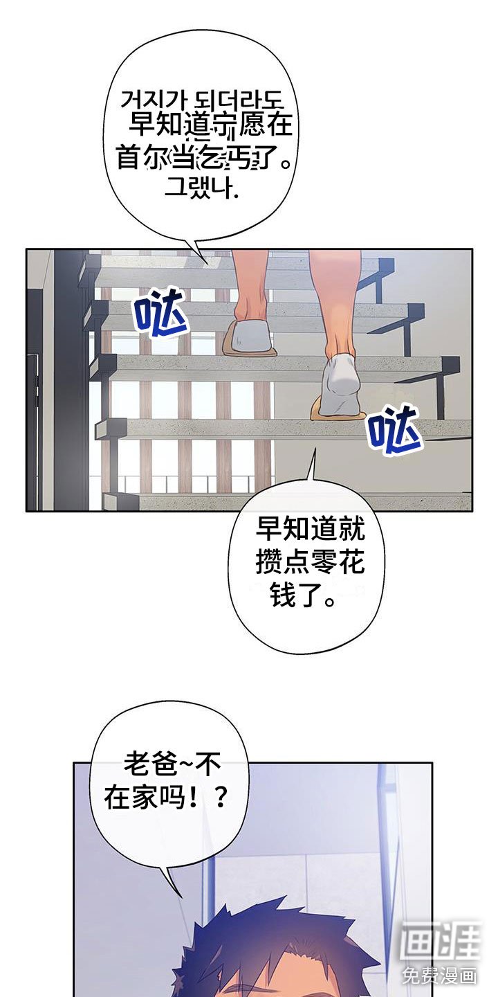 第14章： 不该看的