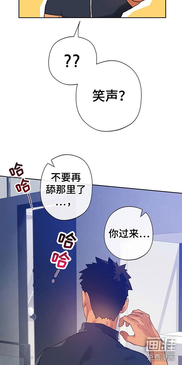 第14章： 不该看的