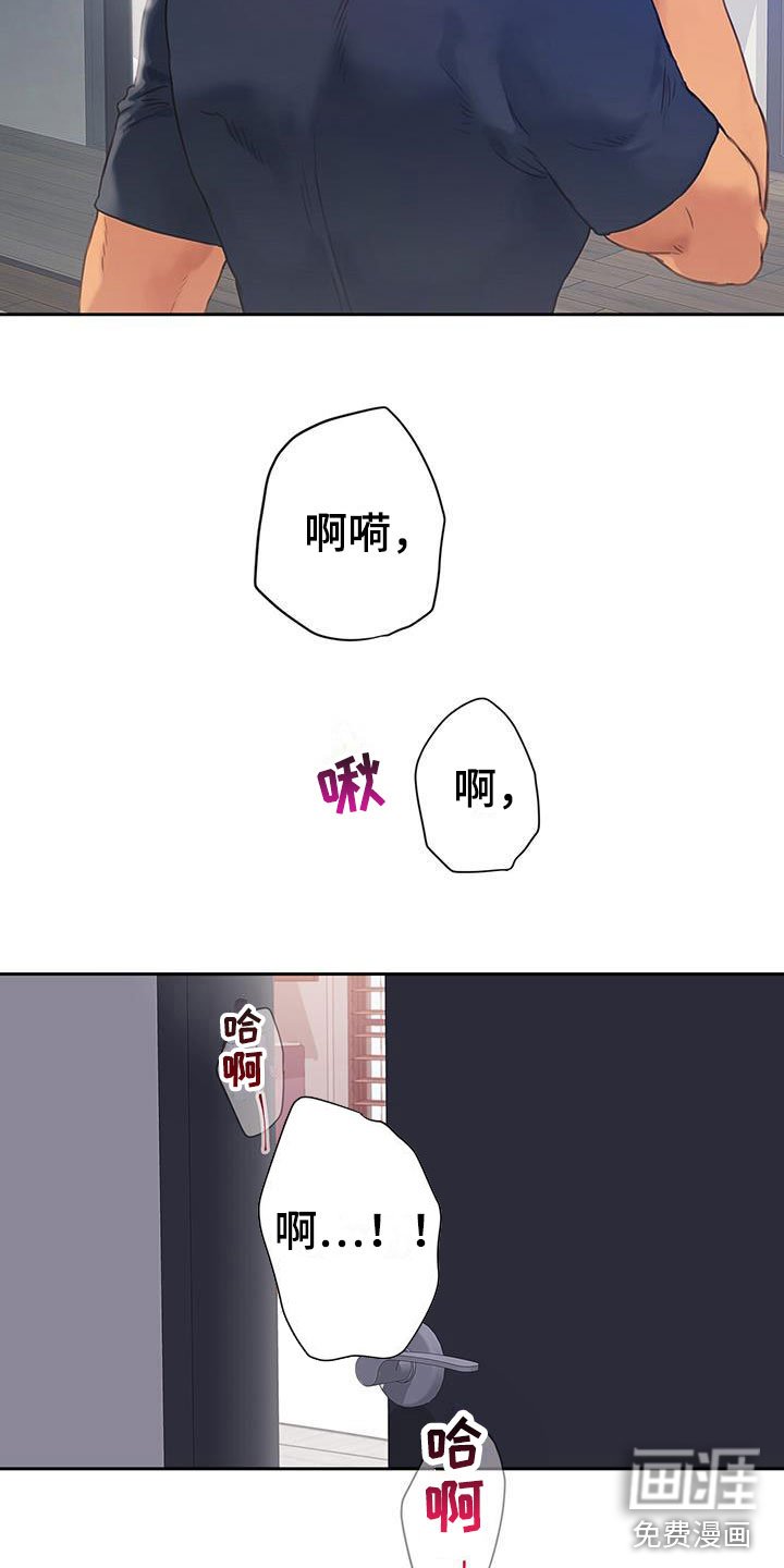 第14章： 不该看的