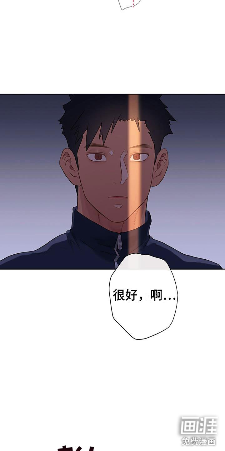 第14章： 不该看的