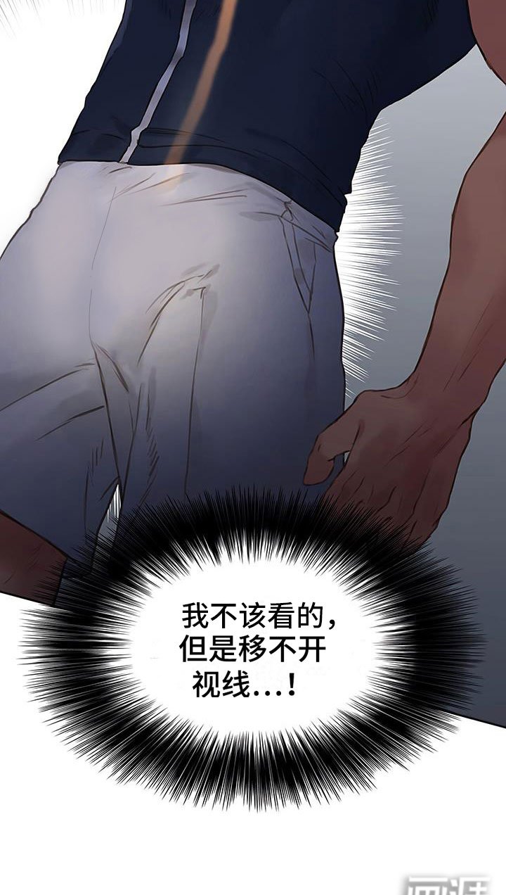 第14章： 不该看的