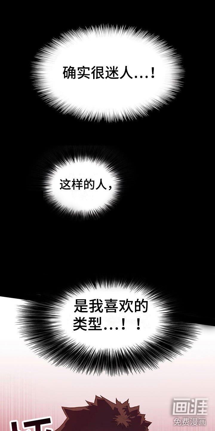 第15章：失控