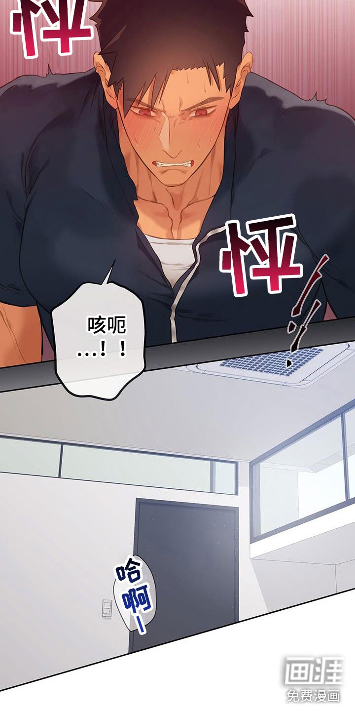 第15章：失控