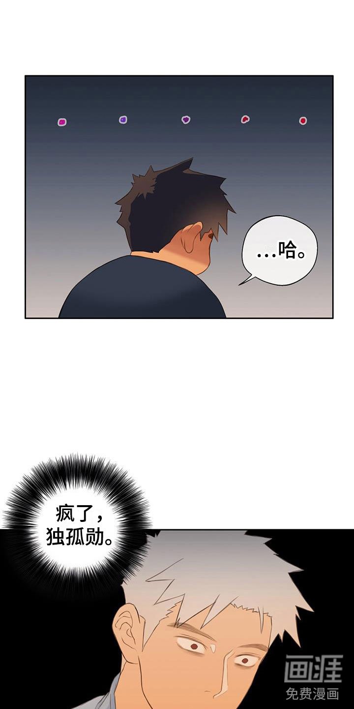 第15章：失控