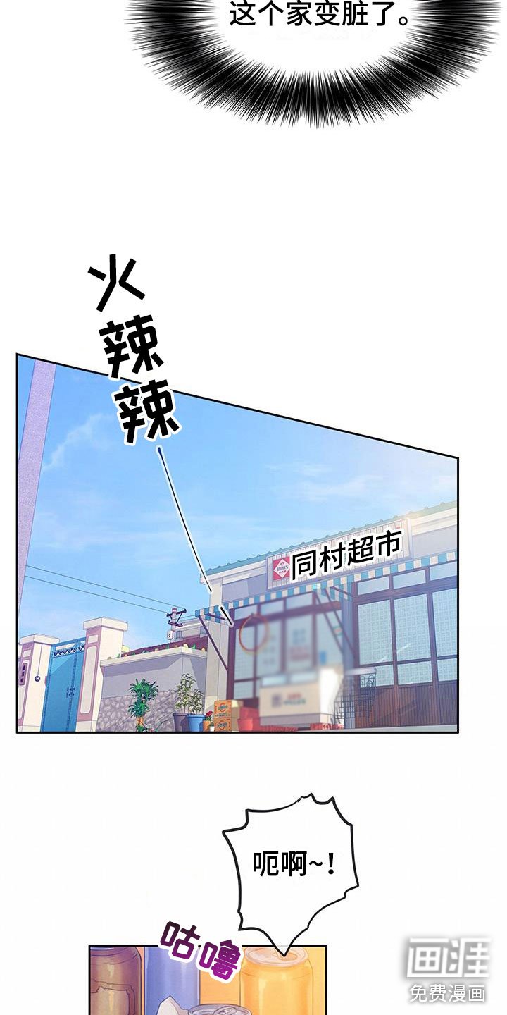 第15章：失控