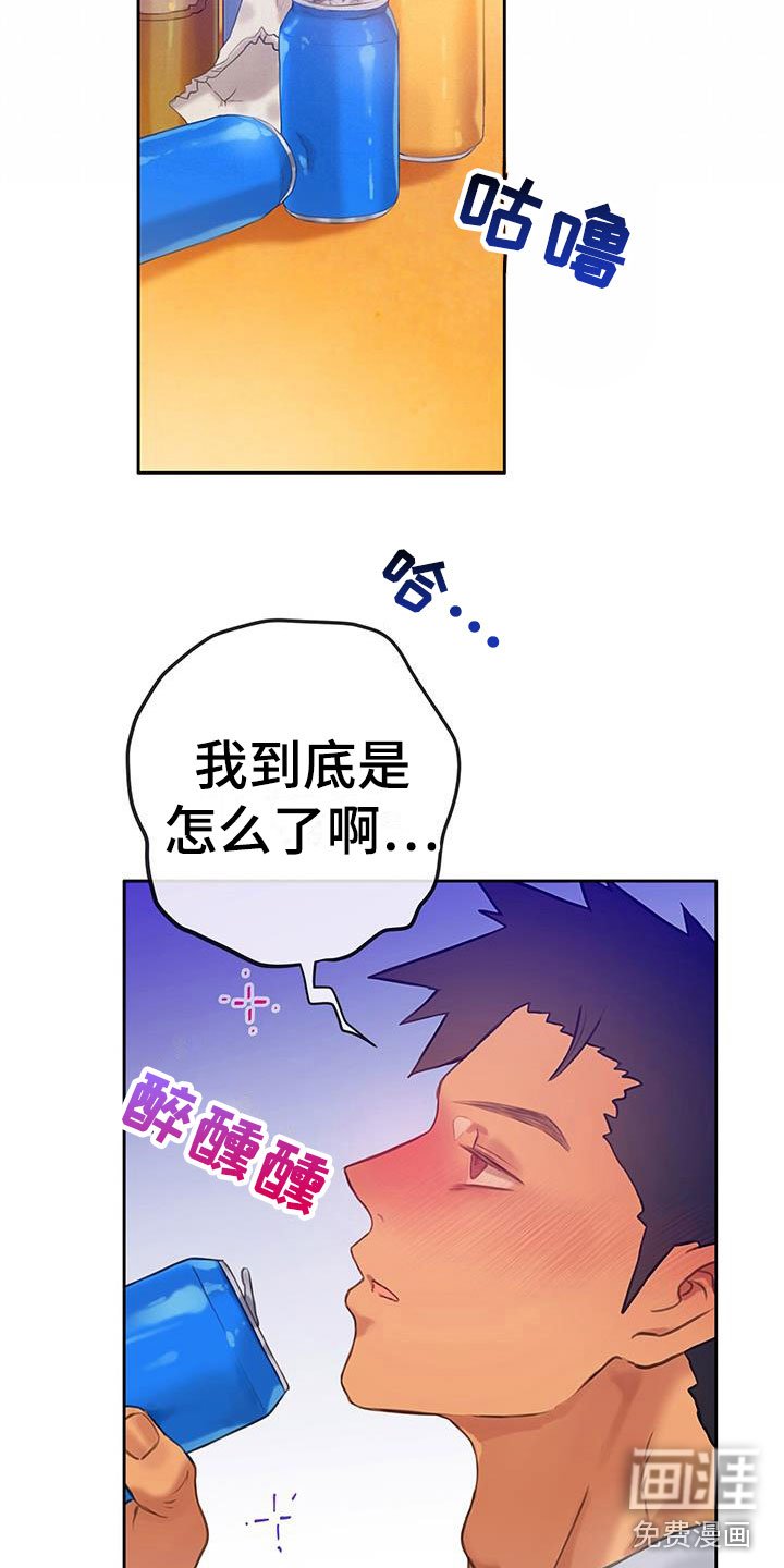 第15章：失控