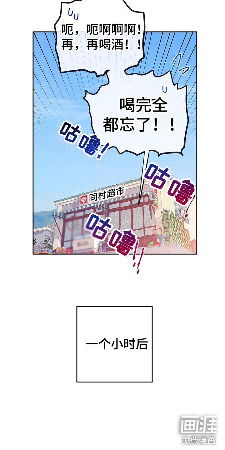 第15章：失控