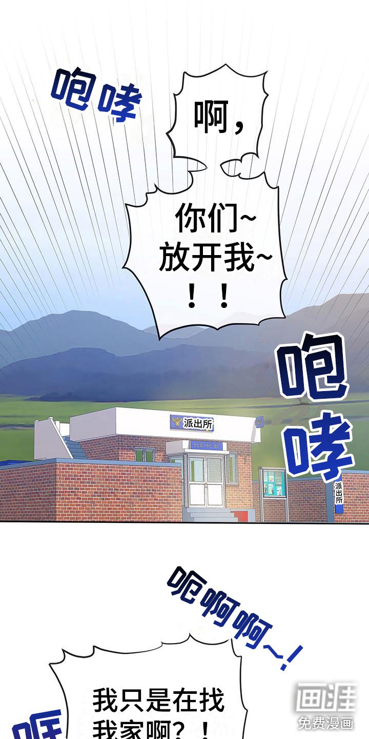 第15章：失控