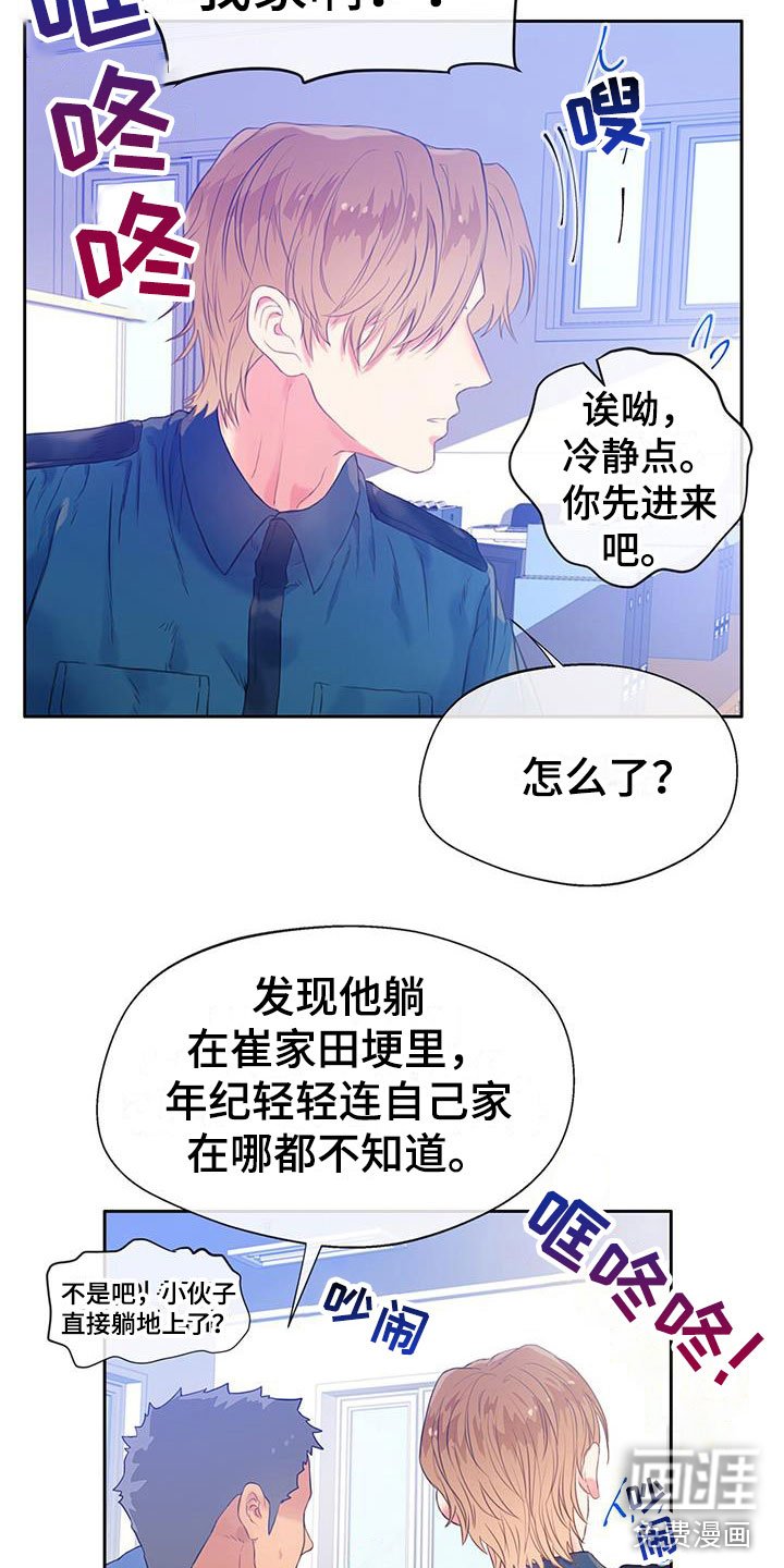 第15章：失控