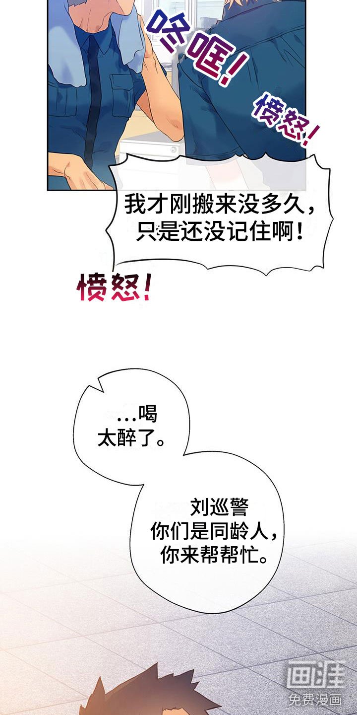 第15章：失控