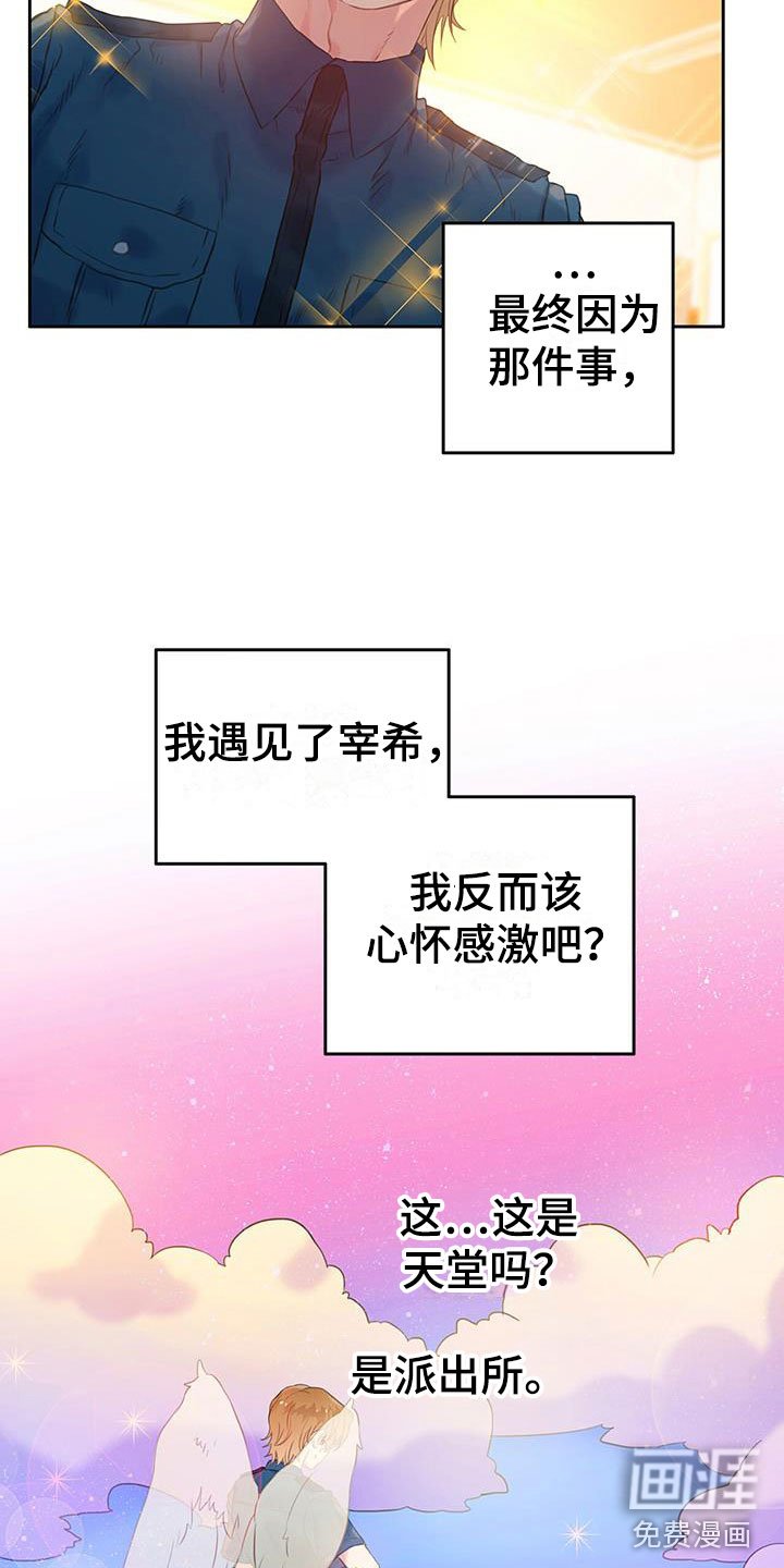 第15章：失控