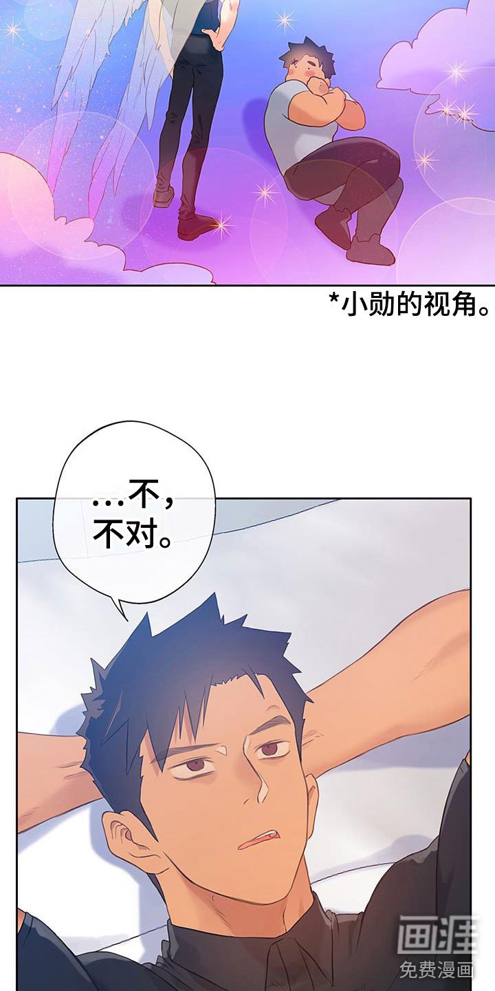 第15章：失控