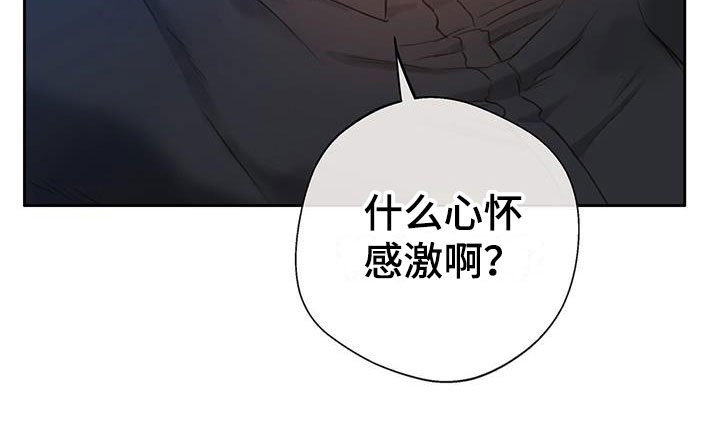 第15章：失控