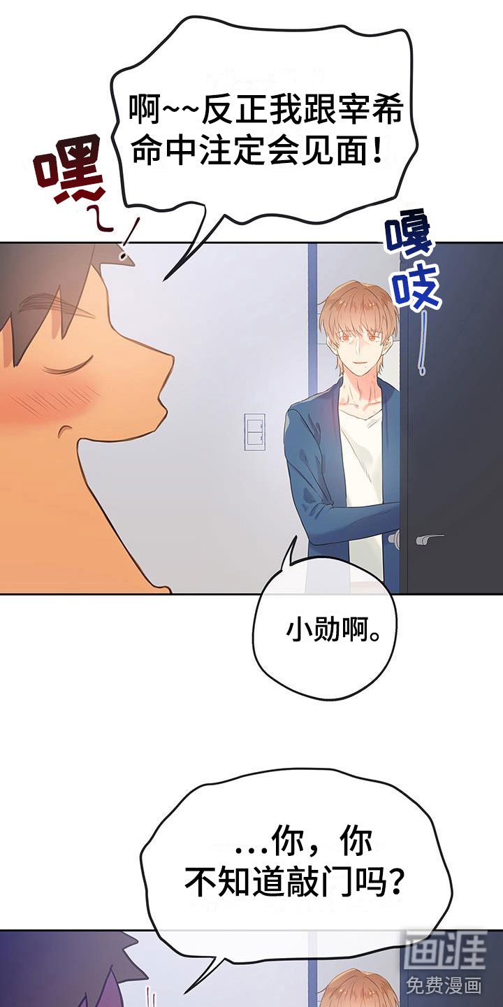 第15章：失控