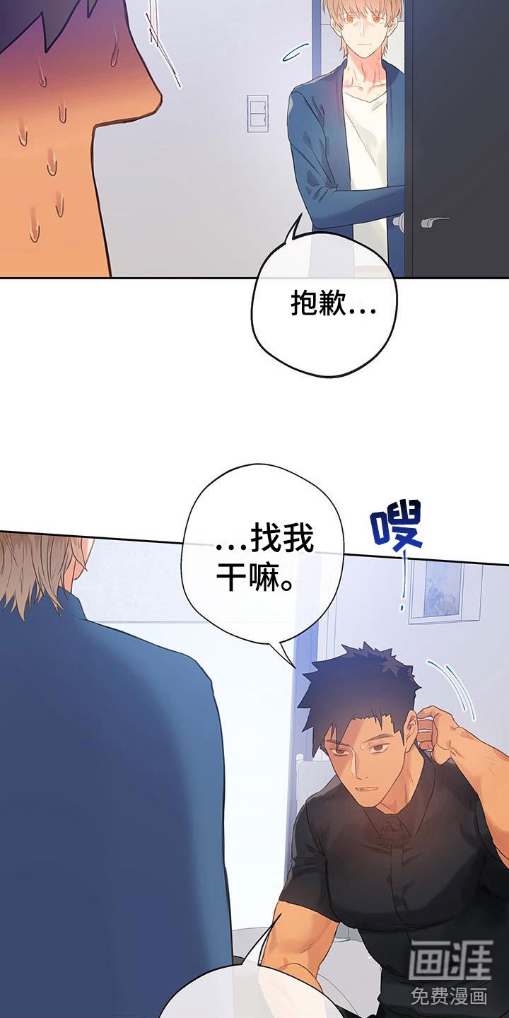 第15章：失控