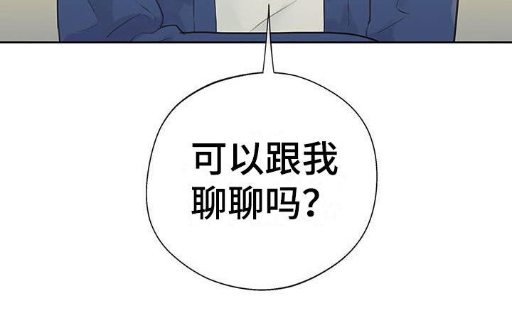 第15章：失控
