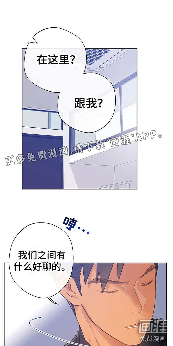 第16章：谈谈