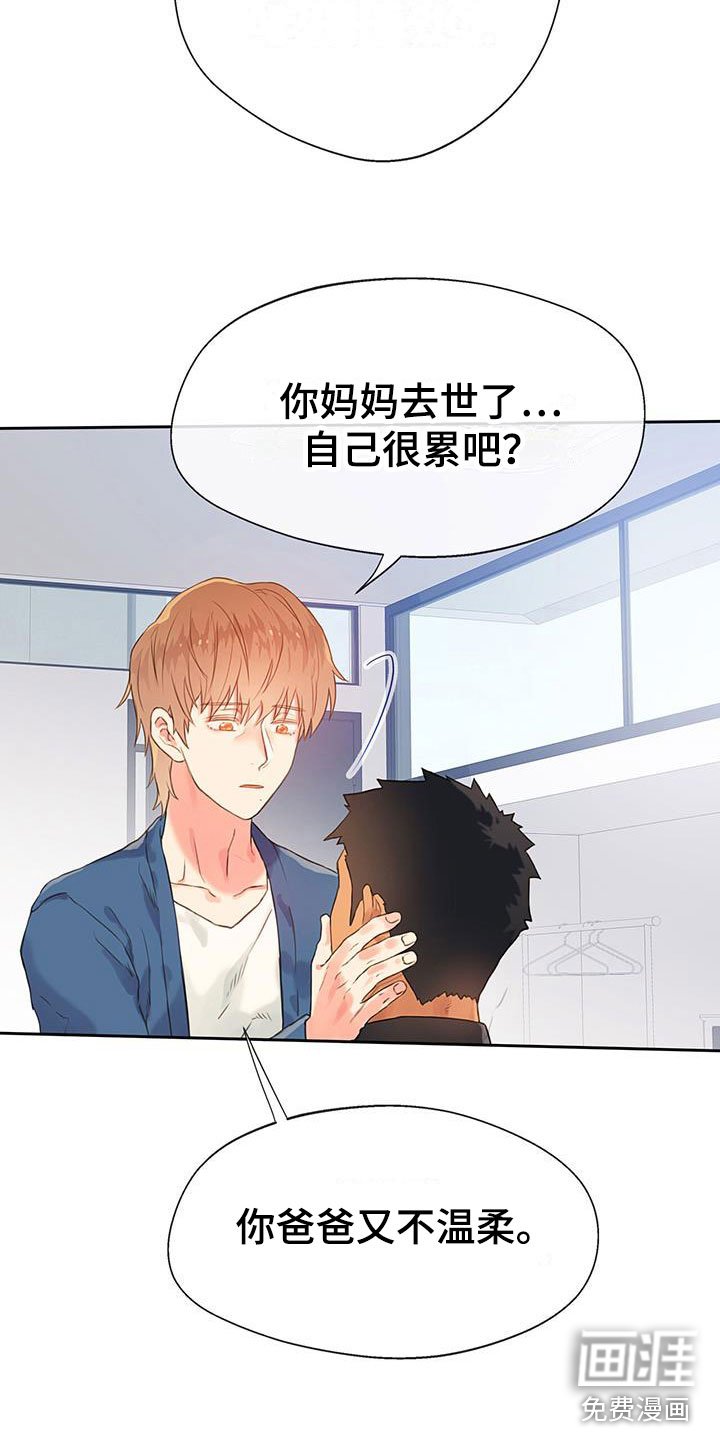 第16章：谈谈
