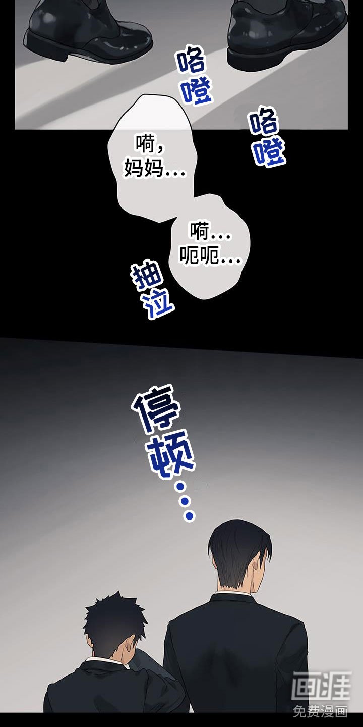 第16章：谈谈