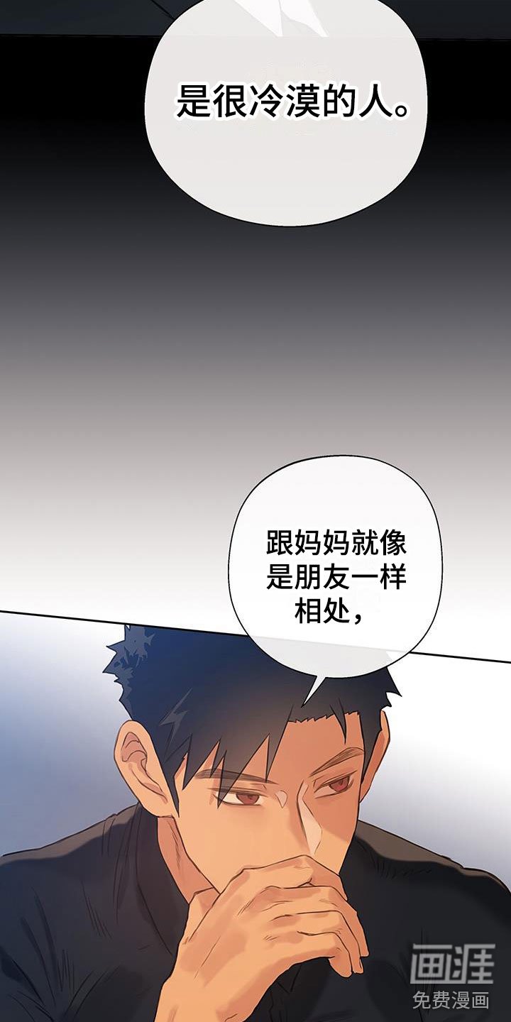 第16章：谈谈