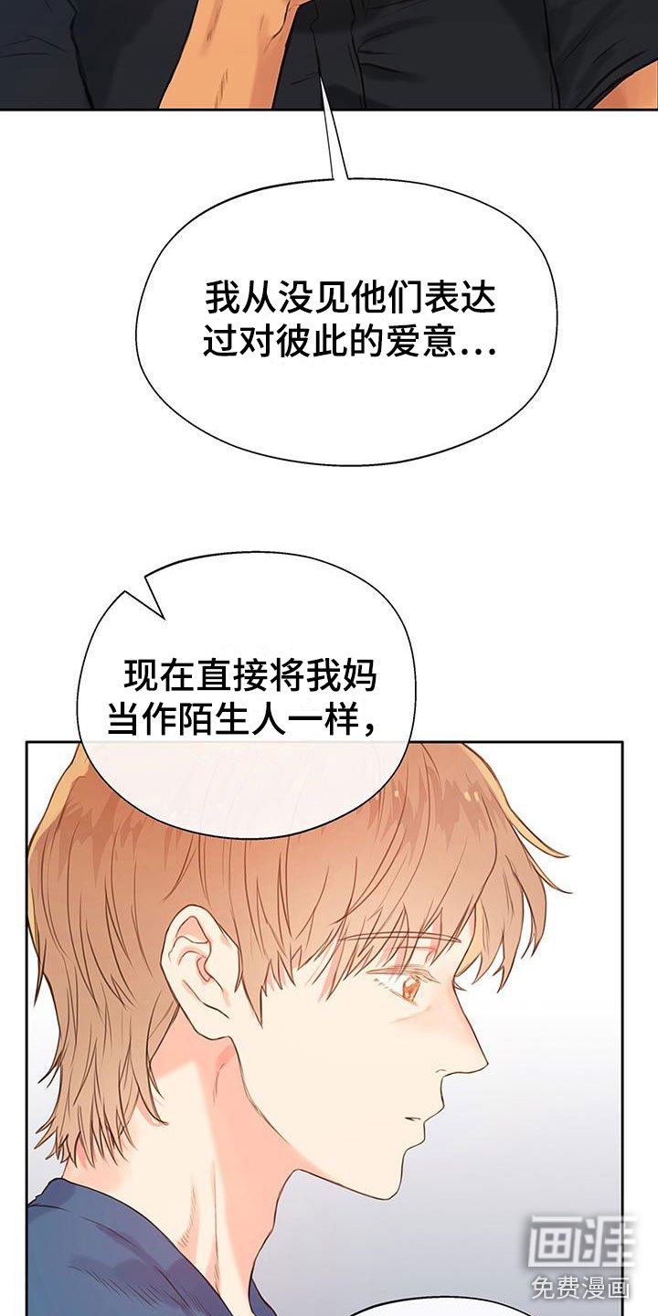 第16章：谈谈