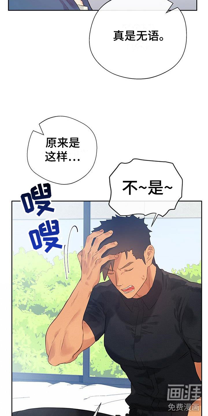 第16章：谈谈