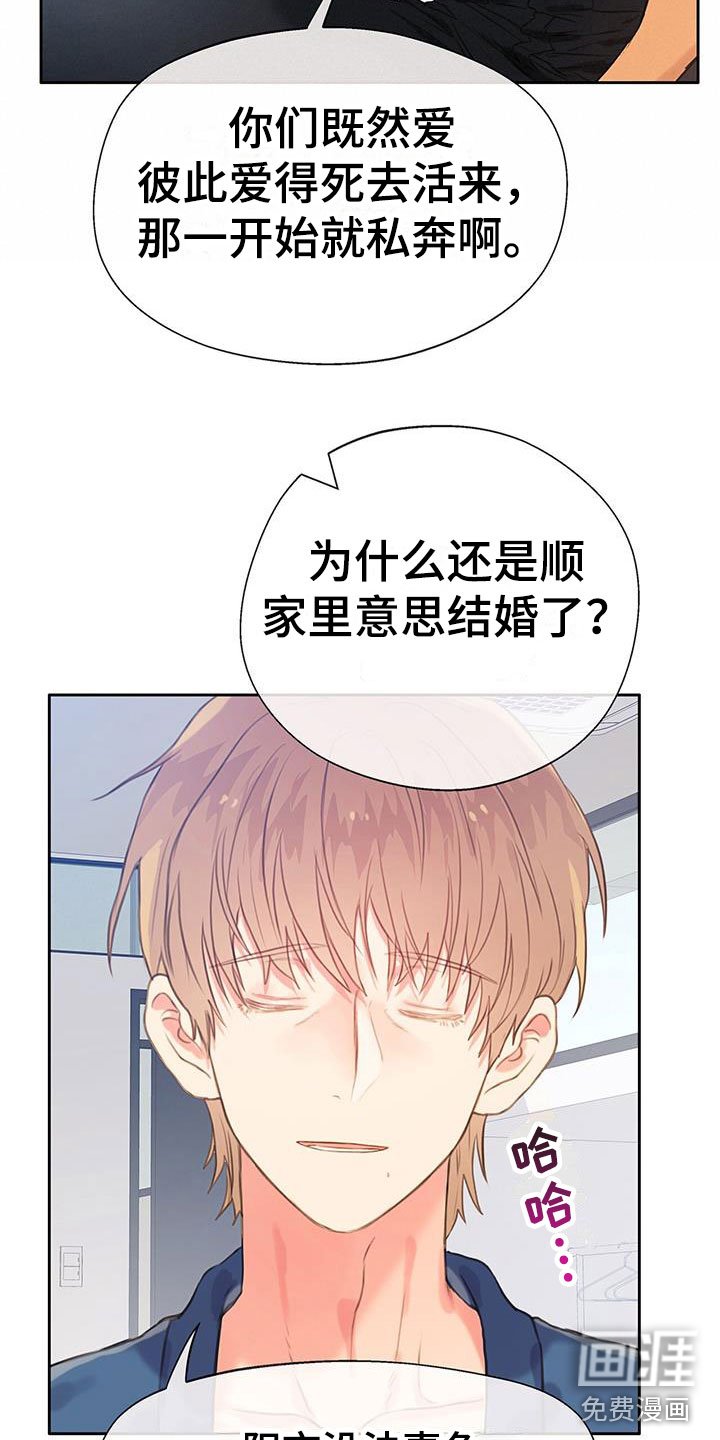 第16章：谈谈