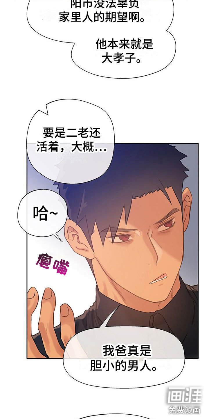 第16章：谈谈