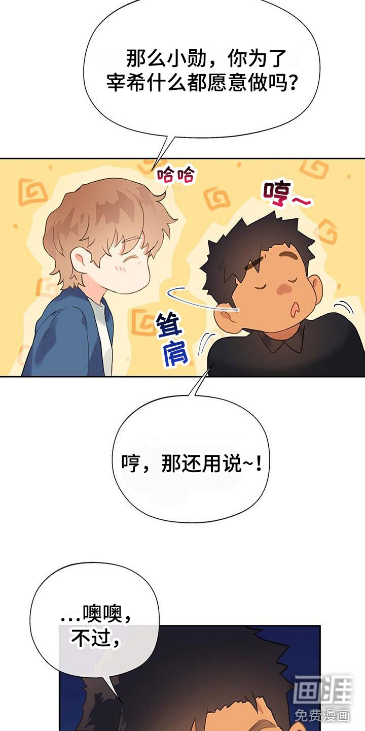 第16章：谈谈