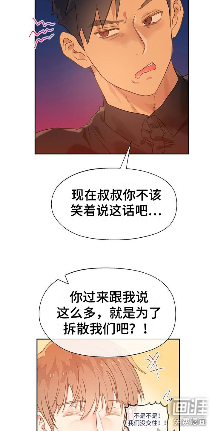 第16章：谈谈