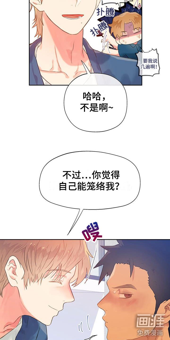 第16章：谈谈