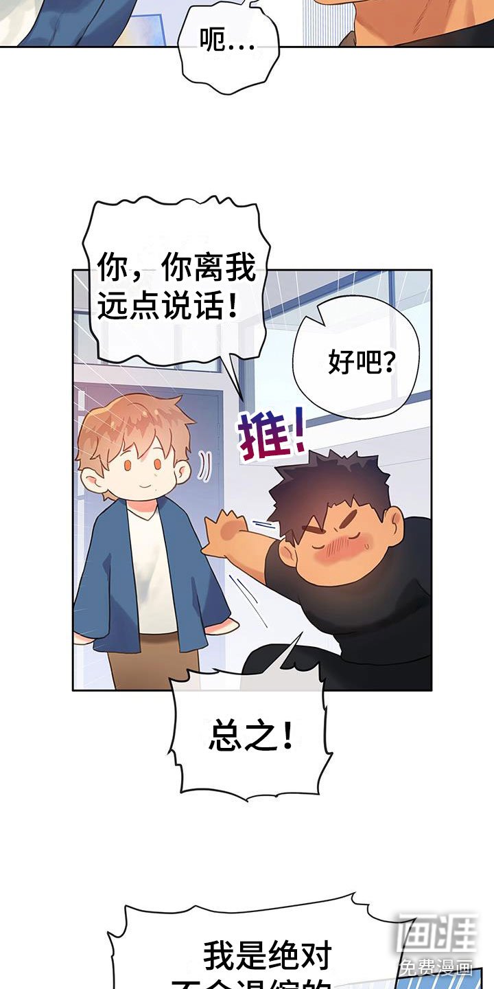 第16章：谈谈