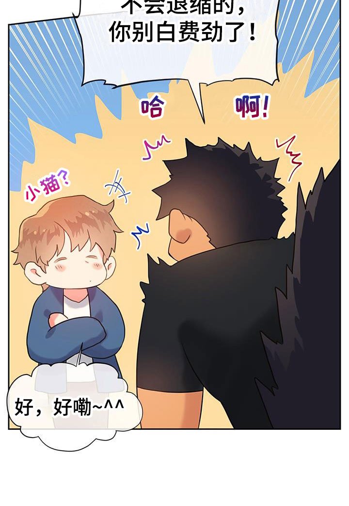 第16章：谈谈