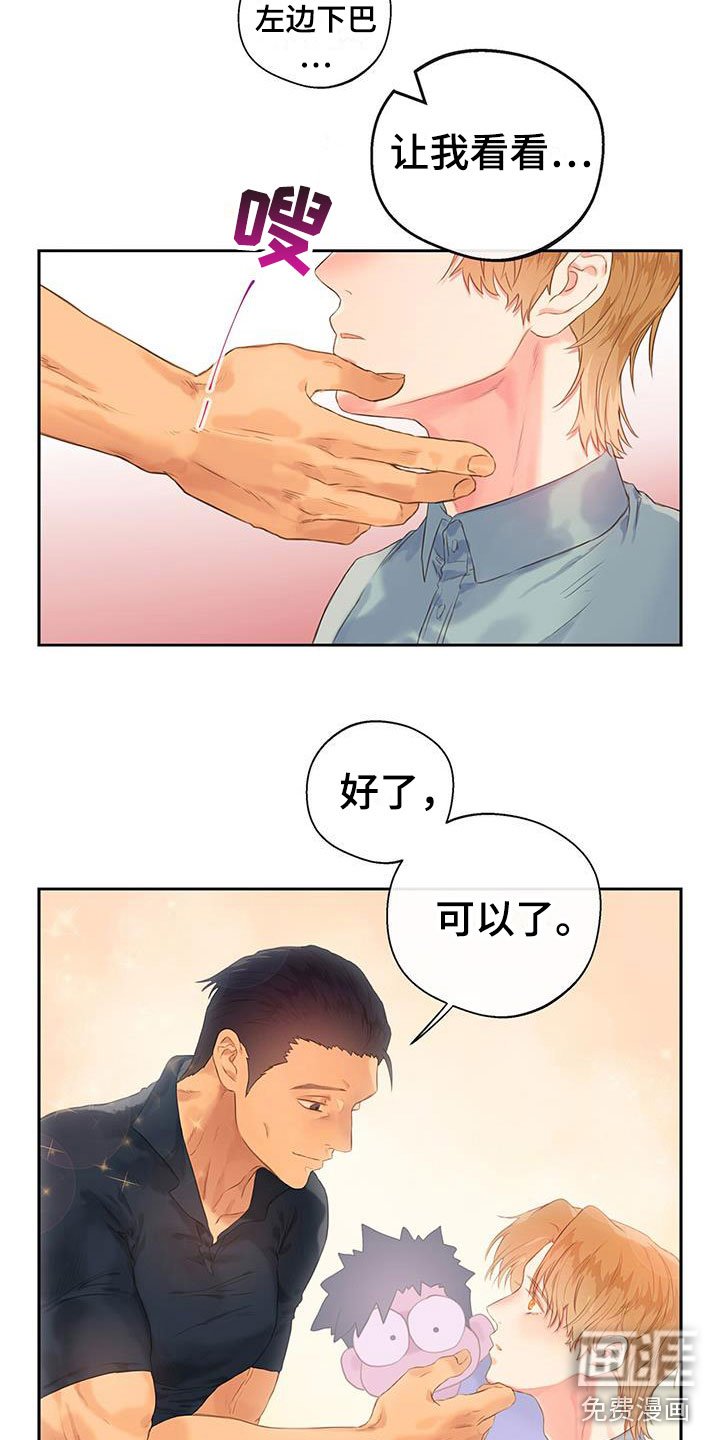 第17章：家庭聚餐