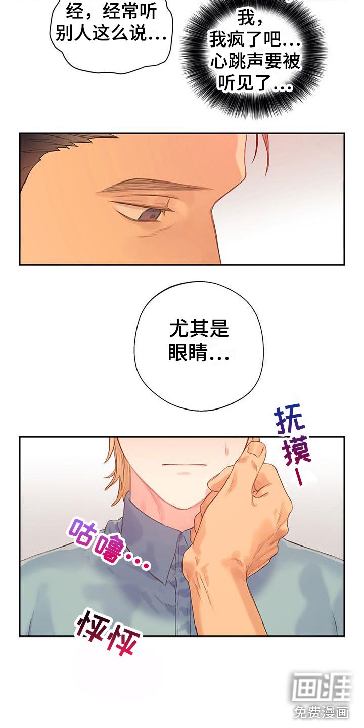 第17章：家庭聚餐