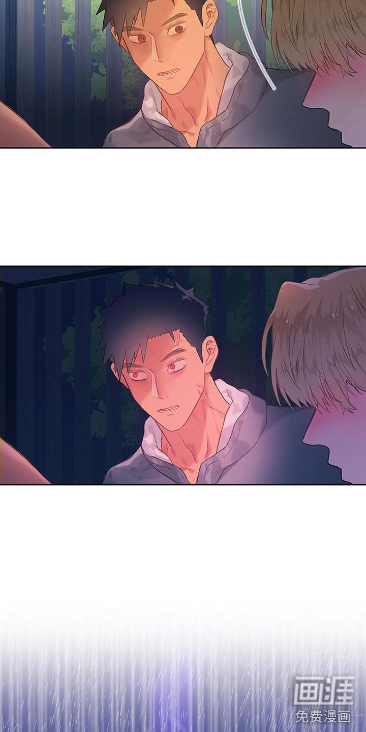 第17章：家庭聚餐