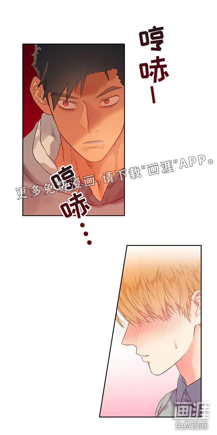 第18章：生气了