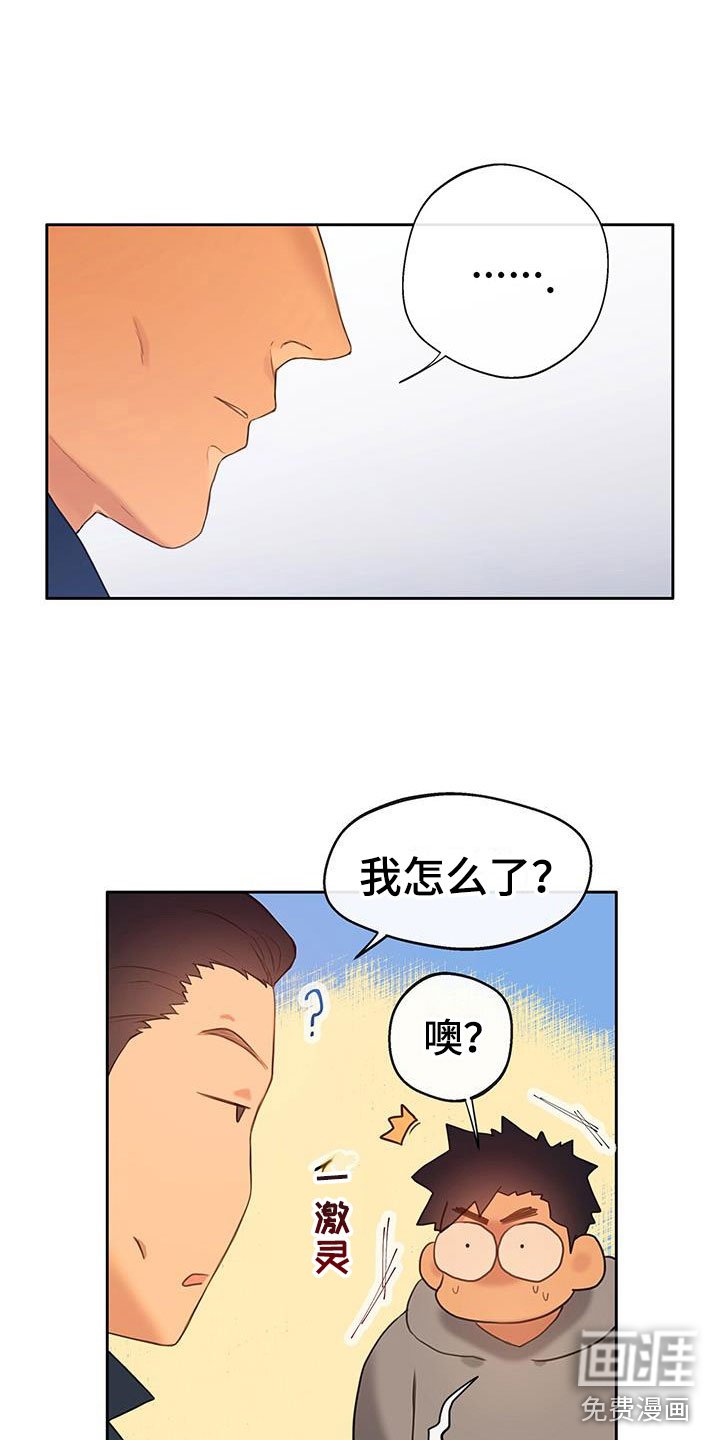 第18章：生气了