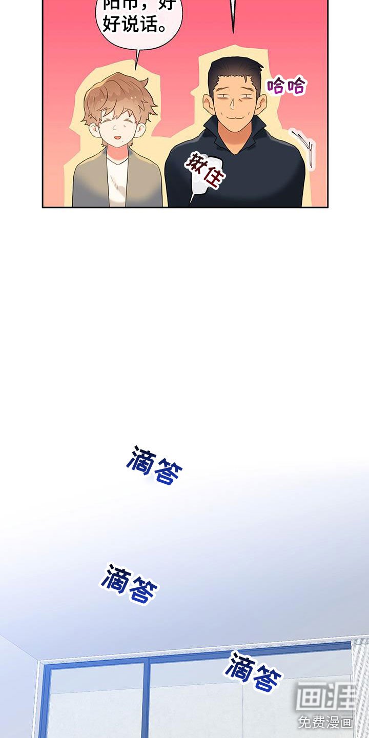 第18章：生气了