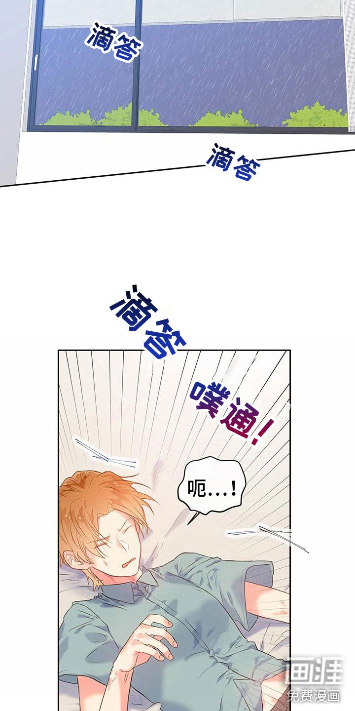 第18章：生气了