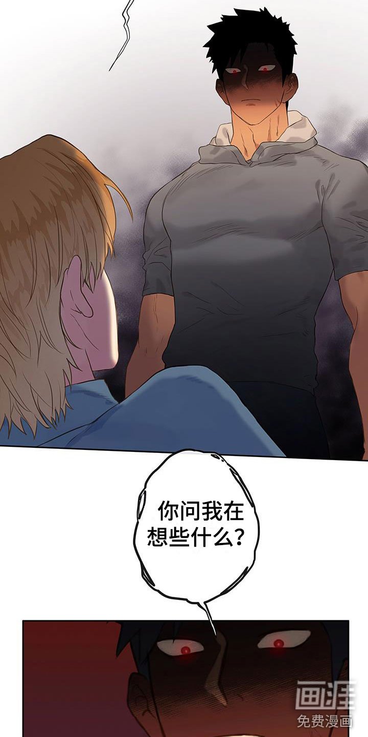 第18章：生气了