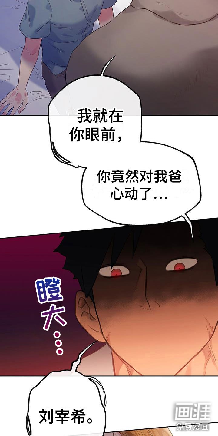 第18章：生气了