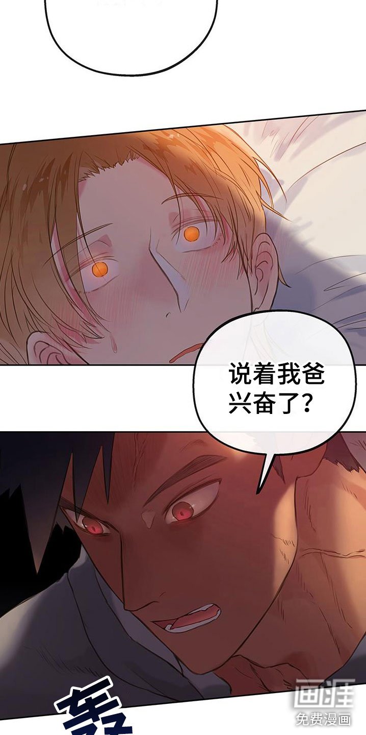 第18章：生气了
