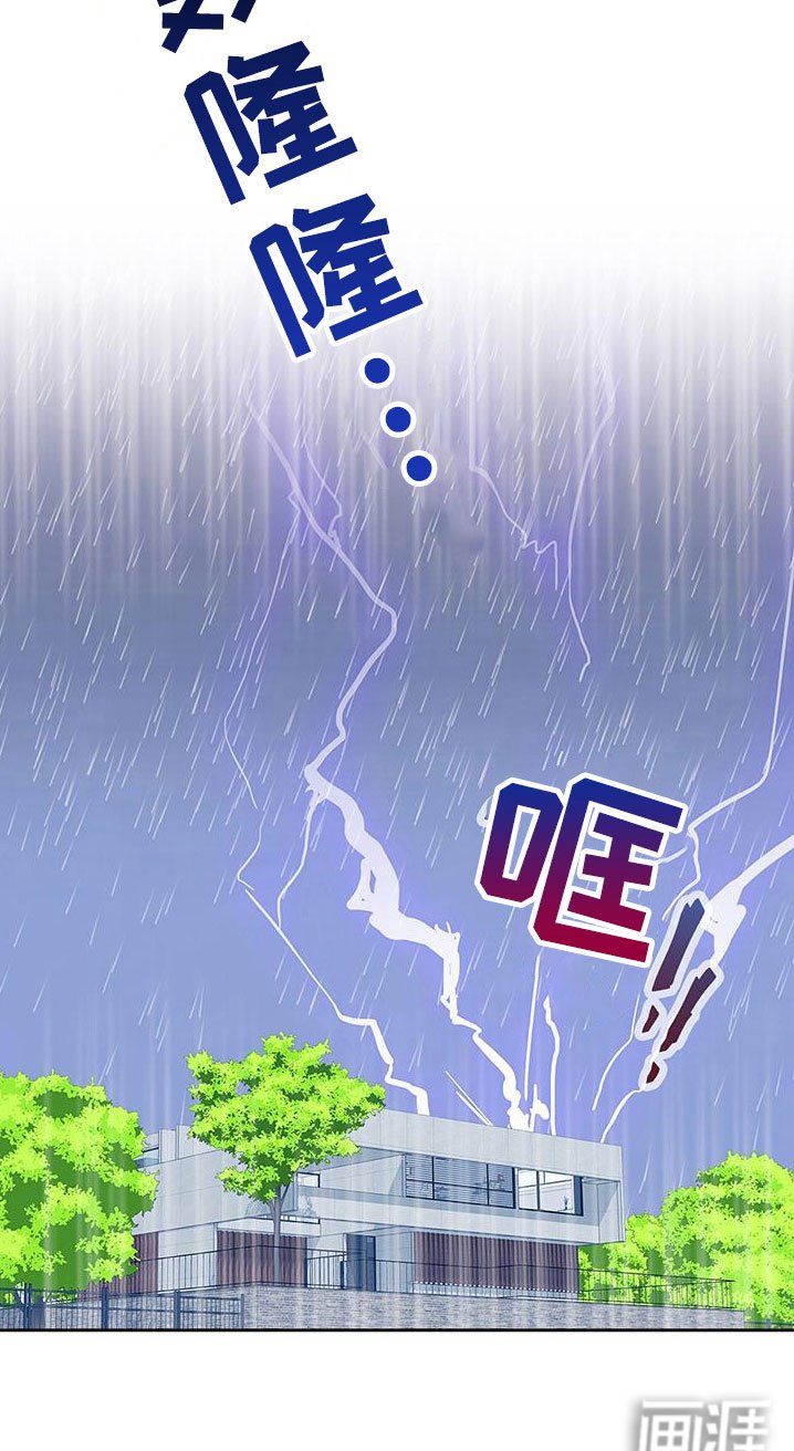 第18章：生气了