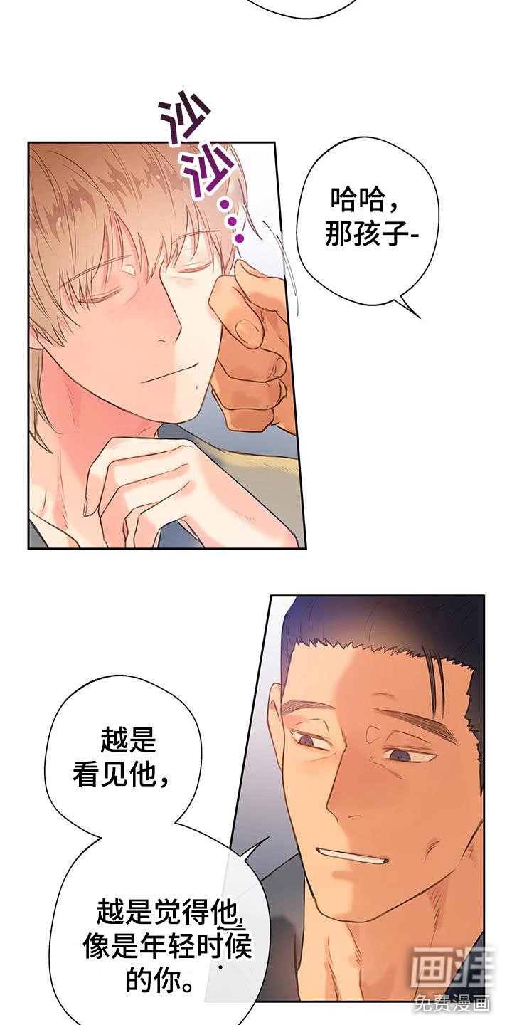 第19章：替身