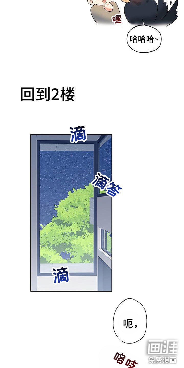 第19章：替身