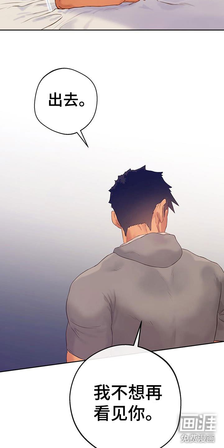 第19章：替身